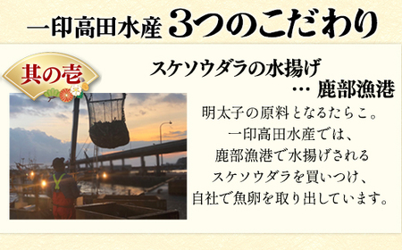【訳あり】北海道産 ほぐし明太子 500g 辛子明太子