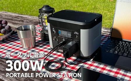 ✨新品✨ポータブル電源　288Wh/80000mAh DPS1800 | ポータブル電源 | プロ向け商品 | 京セラ インダストリアル