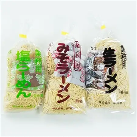 業務用生中華セット(3種類各2個)_麺 ラーメン  らーめん 拉麺_【配送不可地域：離島】【1487579】