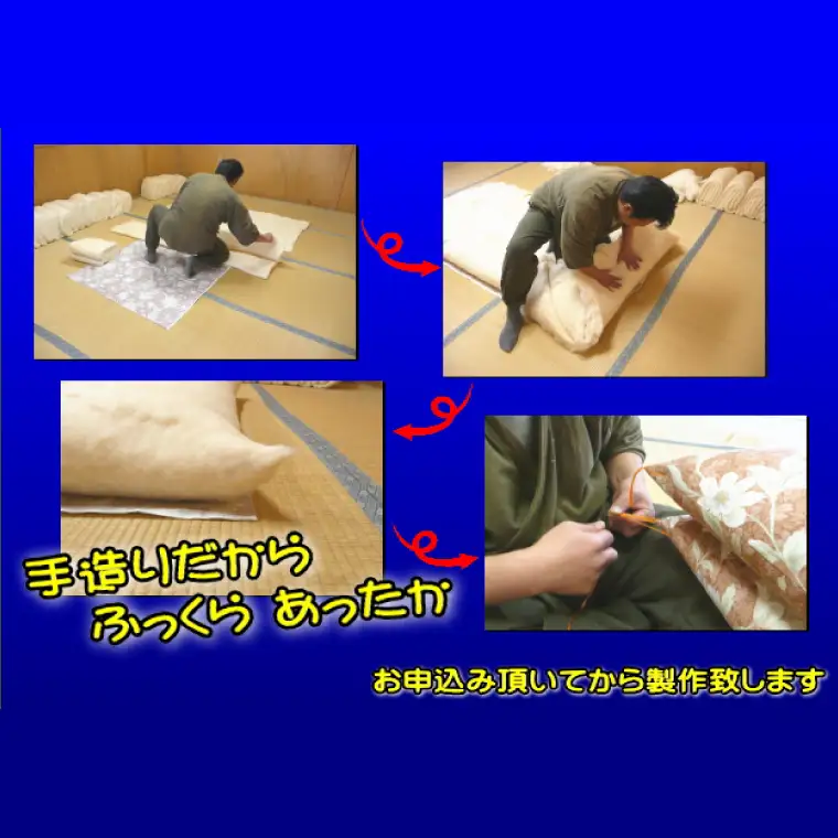 1級技能士が造る 本格手造り ペット用お布団セット（ブルー系柄）（DP-5）