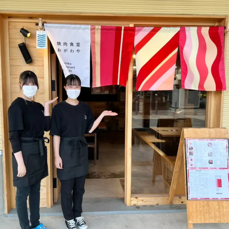 DR002 おがわや焼肉チケット 5000円分