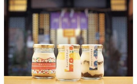 城崎ボトルスイーツ9個入（3種類×3個セット）