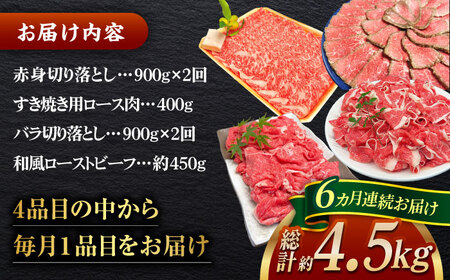和牛 【全6回定期便】その旨味、最上級！「しまね和牛肉」贅沢定期便 【高級 焼肉勇花理(ゆうかり)】島根県松江市/有限会社おき精肉店[ALFT005] 和牛 和牛