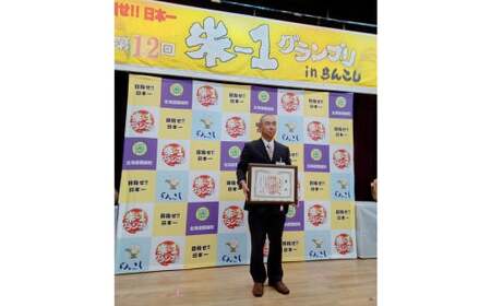 【数量限定】【令和5年産】らんこし米 特別栽培米 ゆめぴりか 2kg (安田農場)