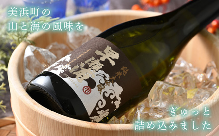 入手困難【早瀬浦】純米大吟醸 720ml × 1本【 日本酒 地酒 福井 美浜 早瀬 フルーティ 男酒 硬水 ミネラル 希少 ご褒美 家飲み 就職祝い 転職祝い ハレの日 敬老の日 プレゼント】 [m16-b028]