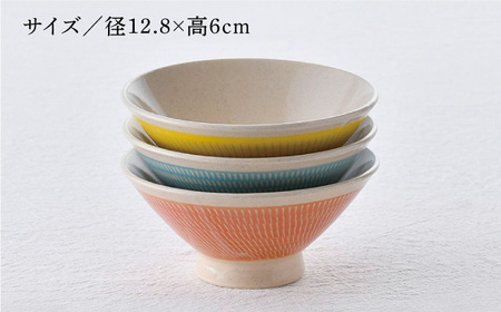 【波佐見焼】カラーズ飛びかんな 茶碗 3色セット【長十郎窯】[AE95]