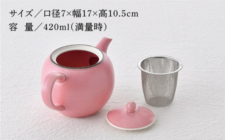 【波佐見焼】丸型ティーポット 渕錆ピンクマット 茶こし付き【長十郎窯】[AE99]