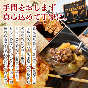 a940 生食感ハンバーグ！やまさきの焼肉A5ランク極ハンバーグ150g×6袋(合計900g)【やまさき】 国産 肉 牛 牛肉 総菜 冷凍ハンバーグ おかず 簡単 冷凍 個包装 小分け 一人暮らし 牛100%