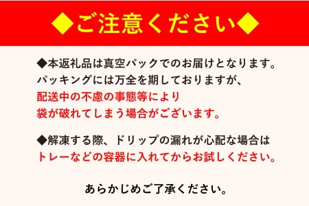 宮崎県産若鶏［ムネ・ササミ・手羽元］合計8kg 【B392】