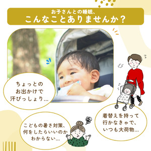 air seat ベビーカー用通風シート 暑さ対策 ファンシート ひんやりシート 涼しい 熱中症対策 電動 簡単取付 あせも対策 扇風機 赤ちゃん ベビー用品 プレゼント ギフト 国産 静岡県 富士市 [sf073-001]