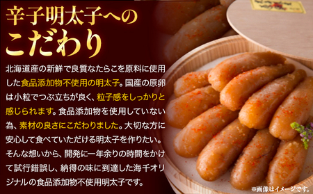 明太子 めんたいこ 国産 極み 無着色明太子 270g《90日以内に発送予定(土日祝除く)》株式会社海千 福岡県 鞍手町 送料無料 辛子明太子 おかず ご飯のお供