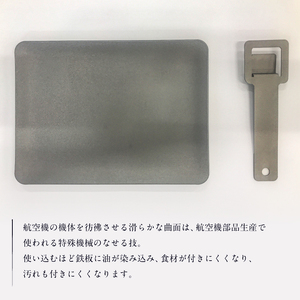 BBQプレート SOPURE（四角）雑貨 BBQ ﾊﾞｰﾍﾞｷｭｰ 1人用 鉄板 蓄熱性 ﾌﾟﾚｰﾄ 高温調理【0067-022】