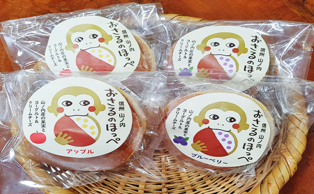 志賀高原銘菓はやそばもち（12個入）おさるのほっぺ（ブルーベリー・アップル各2個）のセット お菓子 スイーツ 和スイーツ 新感覚 フルーツどら焼き 和菓子 洋風どら焼き 