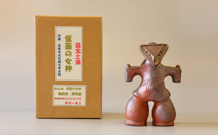 土偶 国宝土偶「仮面の女神」（長野県 茅野市尖石縄文考古館蔵