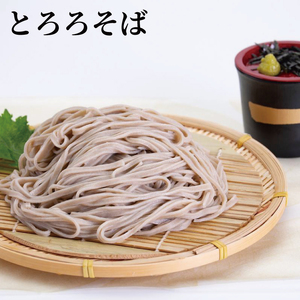 創業明治35年蓮実麺業 そば好きな方のためのそばセット 蓮実麺業専用七味「とっちゃん45g×1袋」付き｜茨城県 大子町 奥久慈 袋田 そば 麺 自家製  調味料 七味 ドライ 揚げ玉 フライド カリカリ（AW010）