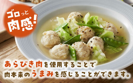 みつせ鶏 肉だんご 1kg 肉団子 おかず 肉団子 鍋 肉団子 スープ 肉団子 / ヨコオフーズ[FAE182]