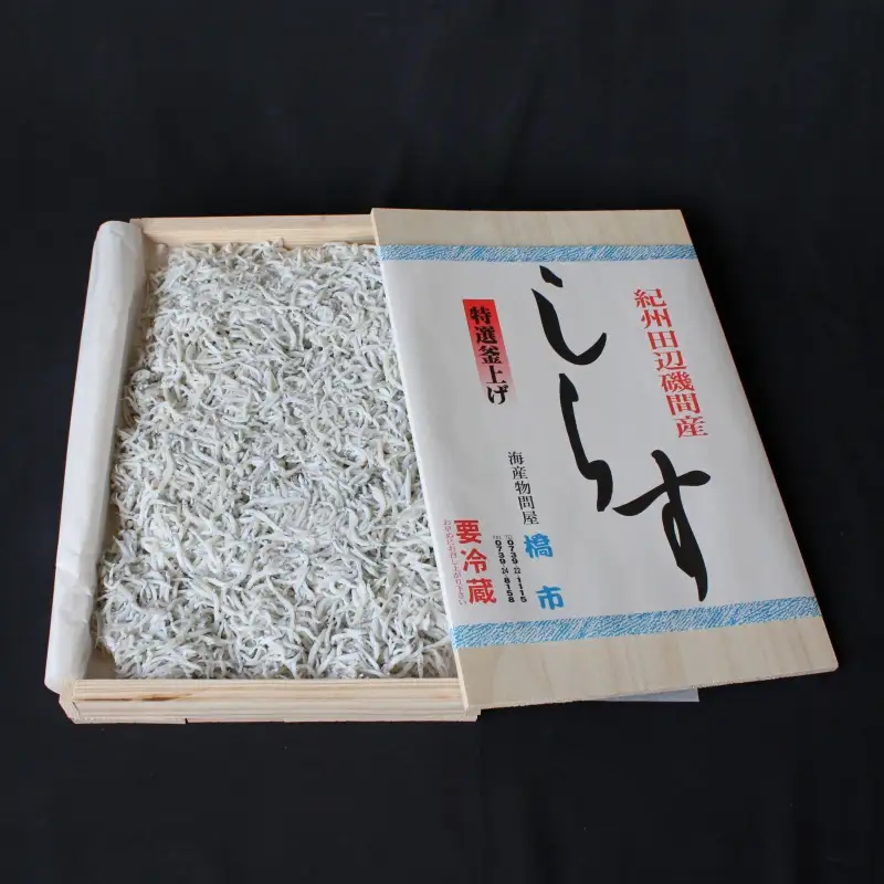 釜揚げしらす（木箱入り）500g※北海道・沖縄・離島配送不可 / 贈答品 ギフト しらす丼 丼ぶり シラス 冷蔵 お取り寄せ 和歌山県 田辺市【has002-3】