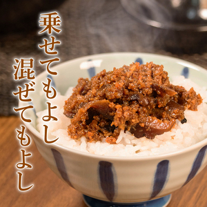 【 簡単調理 】混ぜ込みご飯の素 にもなる 国産牛そぼろ 10袋セット そぼろ