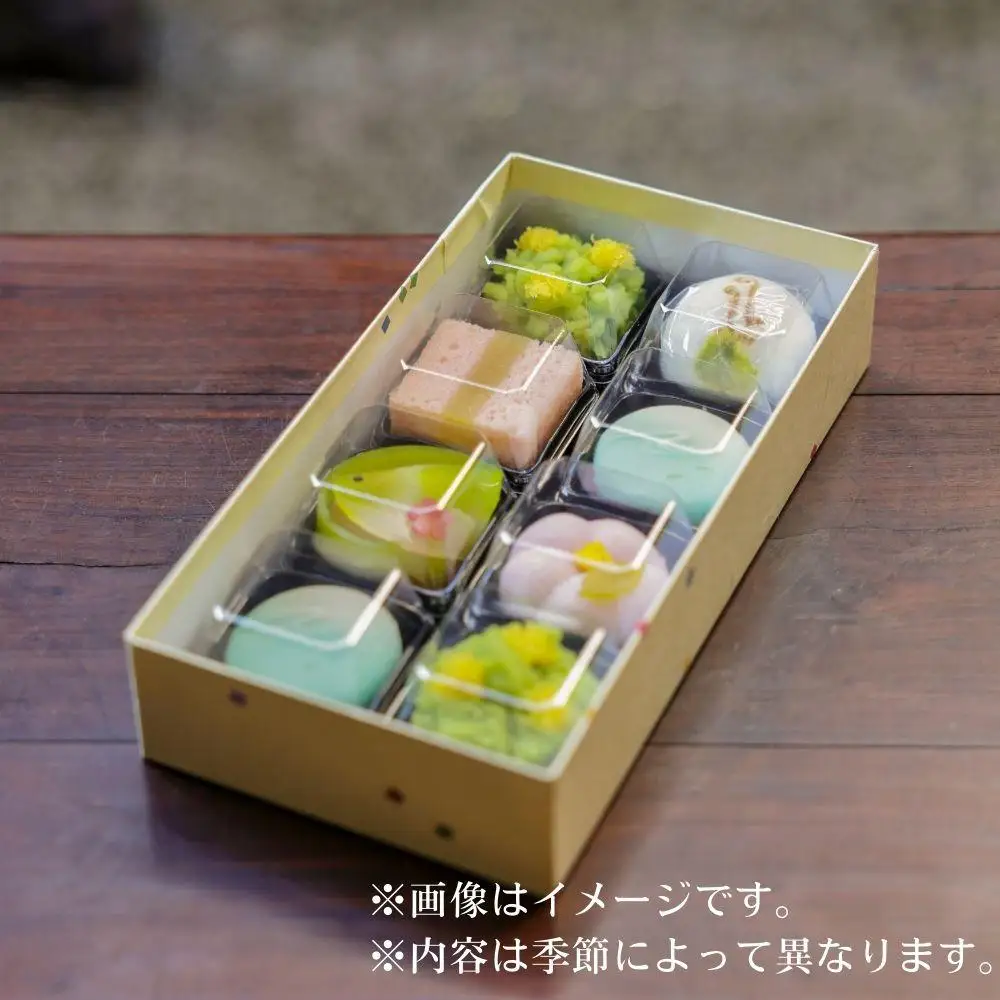 【鍵長】季節の上生菓子 8個入り | 京都 老舗和菓子 セット［ 工芸菓子の名工 季節のお菓子 練り切り 饅頭  生菓子 茶道 スイーツ お菓子 おいしい おやつ お取り寄せ 通販 送料無料 ふるさと納税 ］