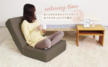 【14日営業日以内発送】九州イノアック あぐらがかけるセミワイド座椅子 『Lucks－ルックス－』(ダークブラウン) リクライニング機能付き ネックサポート 座椅子 椅子 いす ウレタン セミワイド リクライニング 家具 インテリア 九州 福岡県 うきは市