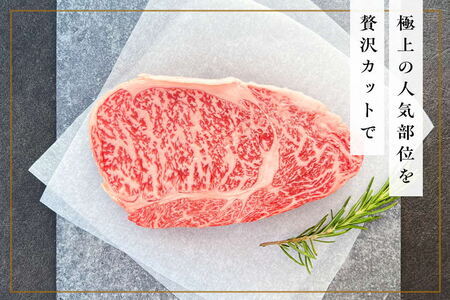 《佐賀牛》「梁井」霜降りロースステーキ 2枚 400g K081037
