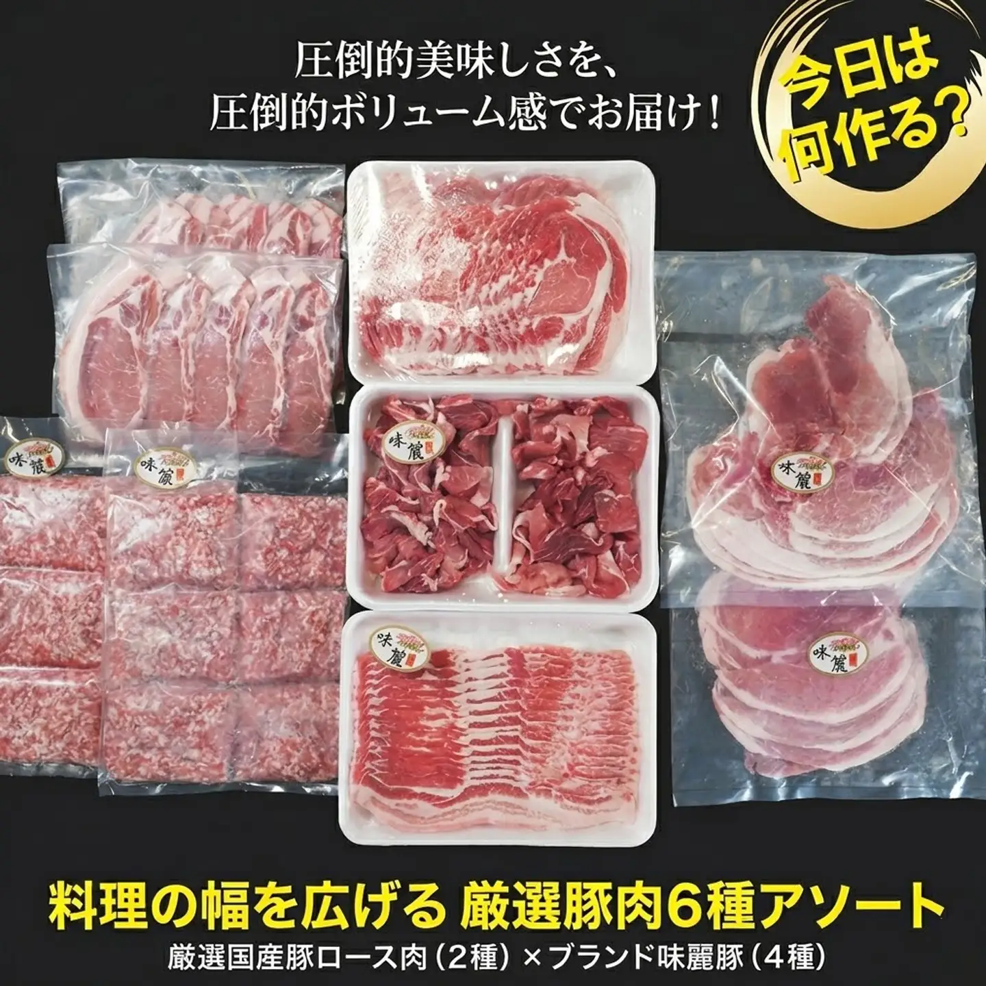 【7月発送】豚肉 国産 4kg 詰め合わせ 豚肉