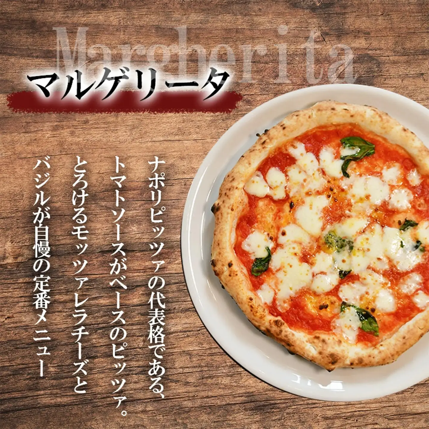 ピザ 冷凍 ナポリピッツァ 200g×3種 6枚 ピザ