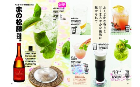 泡盛【松藤】人気の赤6本セット 泡盛