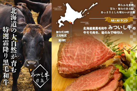 小林勇雄商店自慢の「ローストビーフ」合計500g[25-1346]