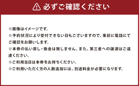 【週末限定】 WBPランチ ペアチケット