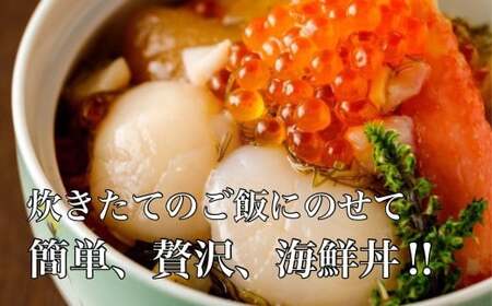 【道水 DOHSUI】綺羅漬け400g 北海道 産地直送 HOKD001