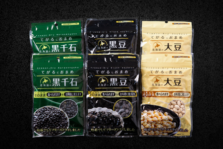 フリーズドライてがるにおまめ3種セット HOKL001