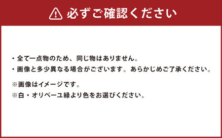 【上野焼香春徹山窯】 選べる土鍋 【オリベ釉：緑】 1個 幅約23cm×高さ約11cm