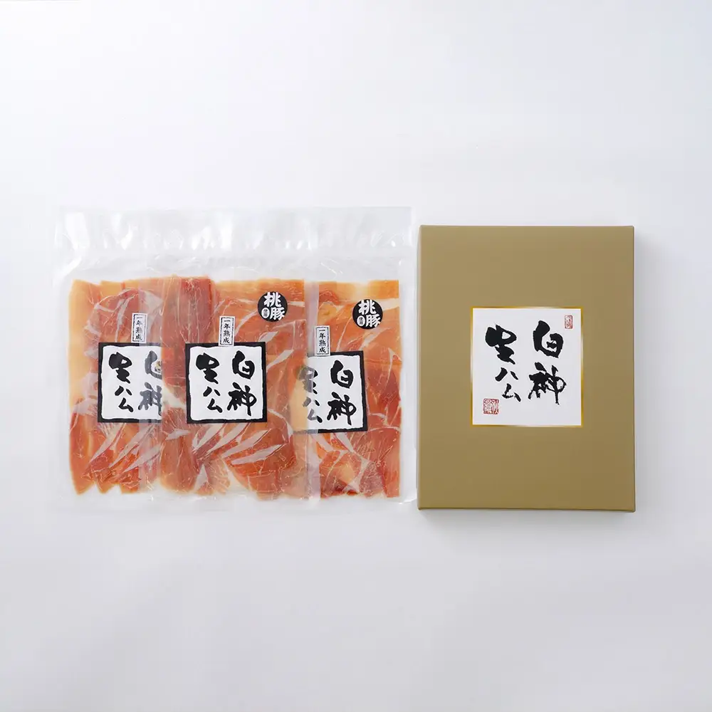 白神生ハム1年熟成150g(50g×3)　60P2701