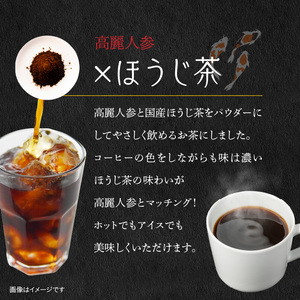 高麗人参高麗人参、ほうじ茶）15包×2、カプセル31粒、乾燥チップス10ｇ _U128-0038