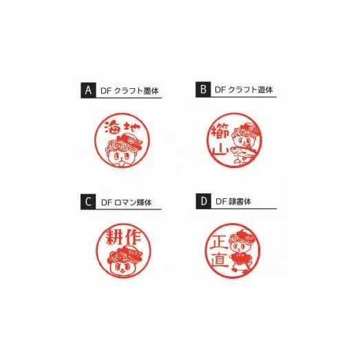【 スタンプ 】 スタンプしんじょう君