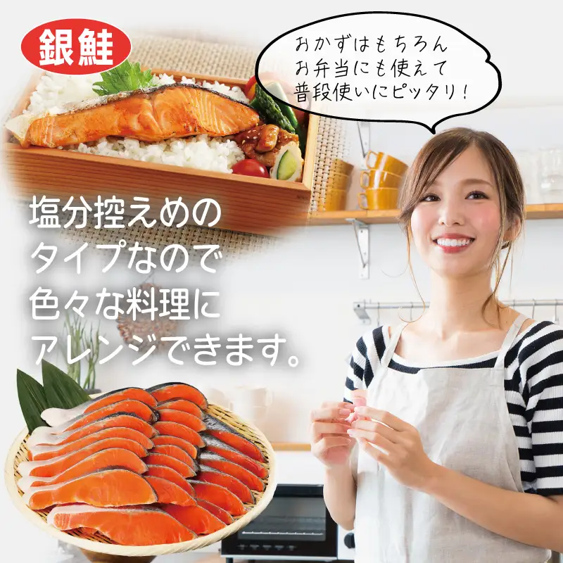 099S017 主婦が選んだ 日常使い セット（銀鮭 切り身 たまご 野菜 泉州タオル）