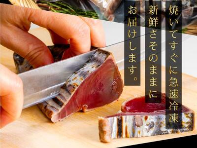 【訳あり】カツオたたき1節 約180g (タレ 塩つき) + ブリ漬け丼の素 約80g×1パック 【興洋フリーズ株式会社】 [ATBX036] 訳あり 不揃い 規格外 支援 支援品
