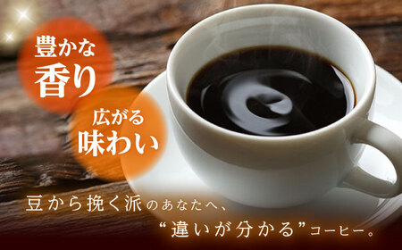 バリスタが焙煎！コーヒー豆 200g×3種 豆タイプ【La Seconda Casa】[IG04]