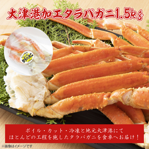 食卓を彩る！松野屋海鮮セット（タラバガニ・とろさば干物・とろほっけ干物・あんこうの唐揚げ・わかめ）【海鮮 海鮮セット サバ ホッケ 鮟鱇 ワカメ 詰め合わせ】(BO202)
