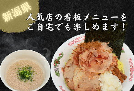 元祖おろしつけ麺＆新潟県一辛い担々麺4食セット（2種×2食ずつ）