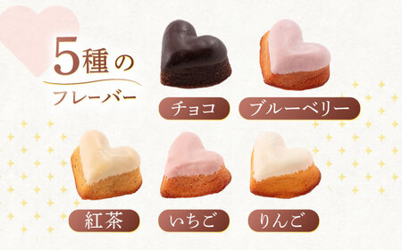 ハートの焼き菓子「リアンハート」 計15個[OAD012] 菓子