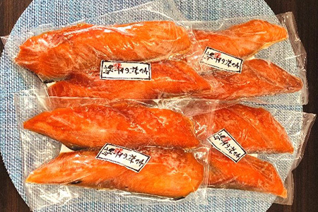 骨取りアトランサーモン切身みりん (2切×4袋) 魚 サーモン みりん干し 味醂 簡単 焼くだけ 海鮮 おかず おつまみ