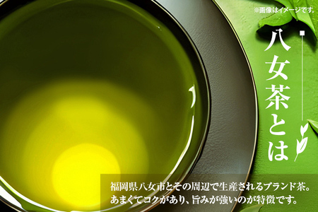 お茶（玉露・特上煎茶）詰め合わせ 80g×2本 お茶 玉露 煎茶 緑茶　八女茶