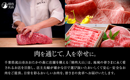 黒毛和牛 A4ランク以上 ローストビーフ 500g