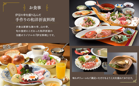 ビーチサイド100 【30,000円分】 宿泊補助券 貸し切り 貸切 オーシャンビュー 温泉 今井浜温泉 河津 河津町 静岡 伊豆 宿泊券 旅行 観光 国内旅行 家族旅行 ファミリー カップル グループ 河津桜 海水浴