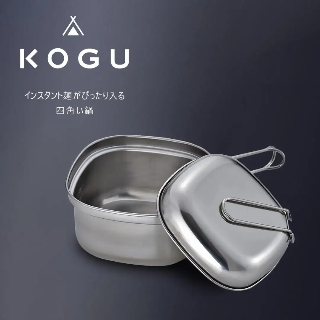 [KOGU] 四角い鍋 たためるハンドル IH対応 食洗機対応 キッチン用品 キャンプ用品 アウトドア用品 燕三条製 防災 防災グッズ 防災用品 【016S042】