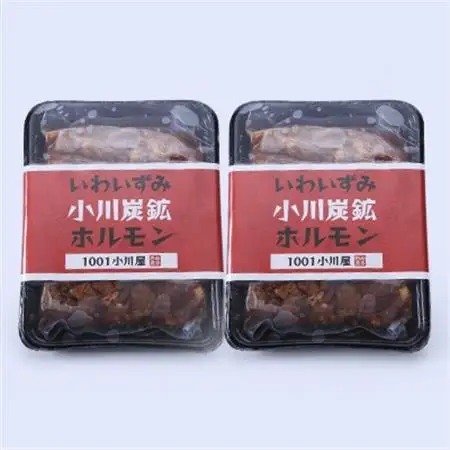 岩泉 小川炭鉱ホルモン 400g(2～3人前)×2パック(お鍋用)豚ホルモン・鳥もも肉入り_肉  豚肉   肉  鶏肉 _【配送不可地域：離島】【1487241】