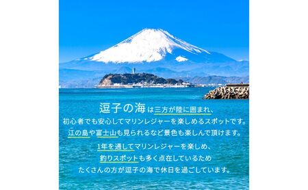 【マリンボックス100】湘南で二級船舶免許の講習を受けよう！
