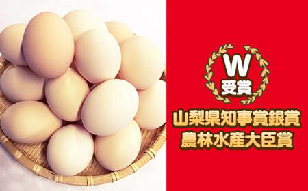 B1808濃厚な味わい！ひまわりたまご（２段）※破卵補償10個含 卵 鶏卵 玉子